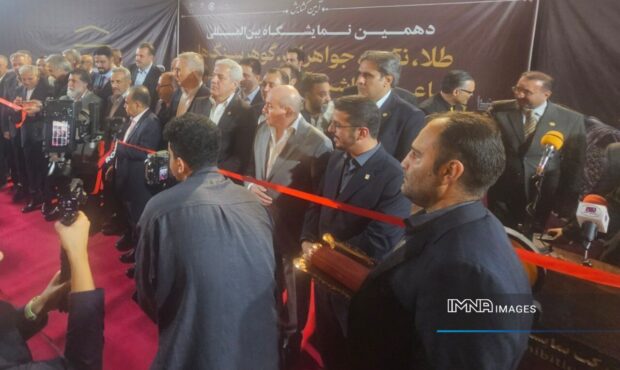 آغاز به کار دهمین نمایشگاه تخصصی طلا و جواهر فارس با رشد ۴۰ درصدی متراژ